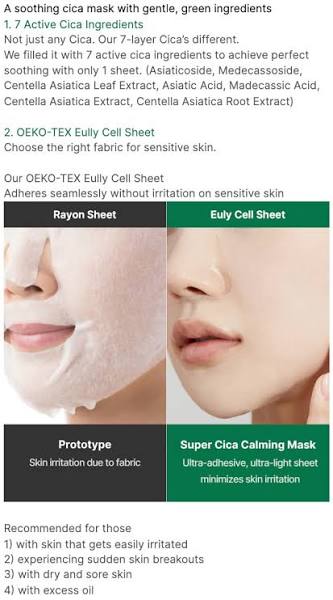 Medicube Super Cica Daily Quick Mask ingredients